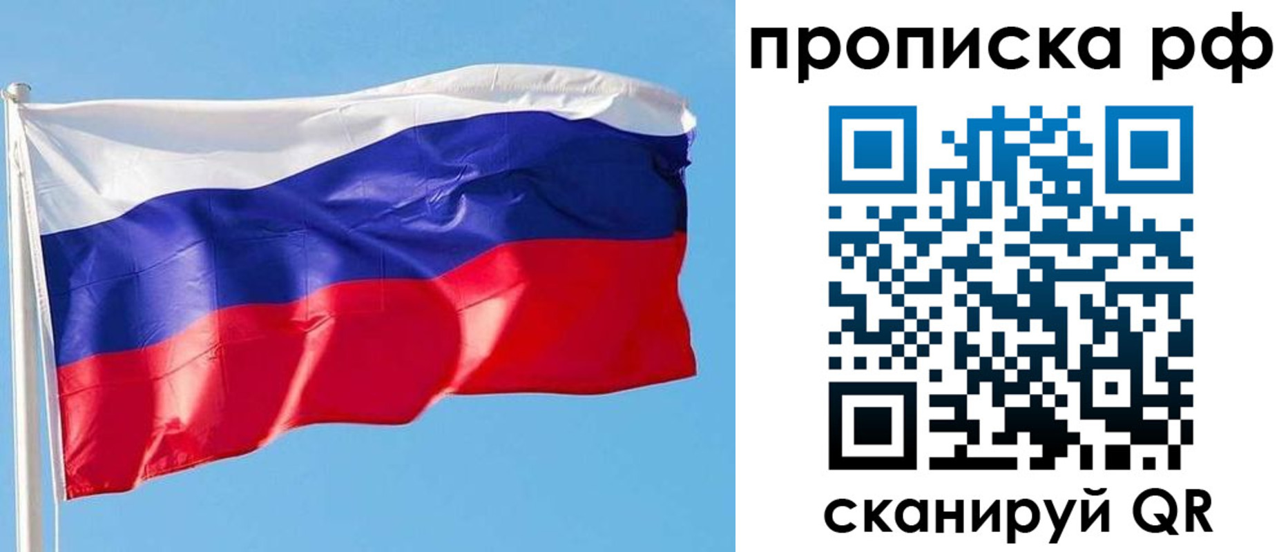 регистрация для дет. сада в Сольцах