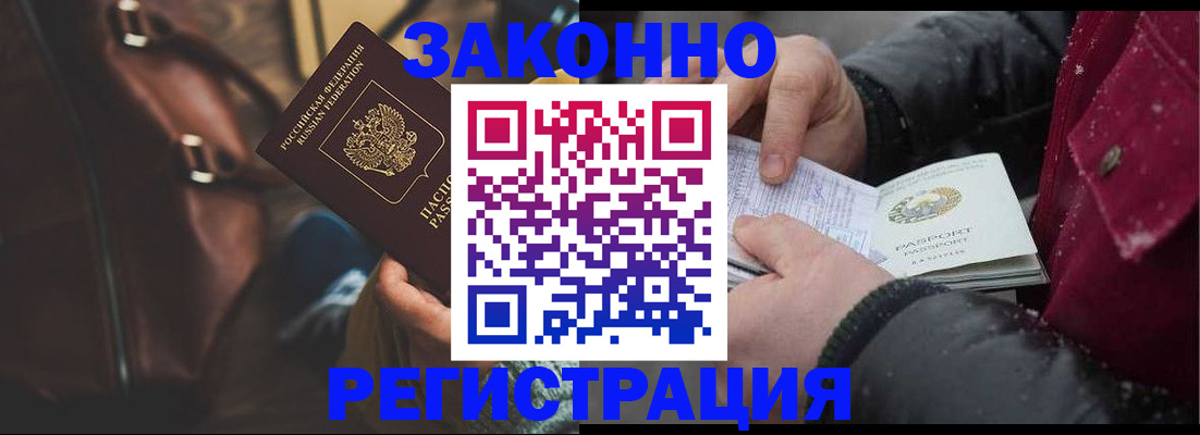 регистрация для школы в Сольцах